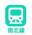 市営地下鉄南北線アイコン